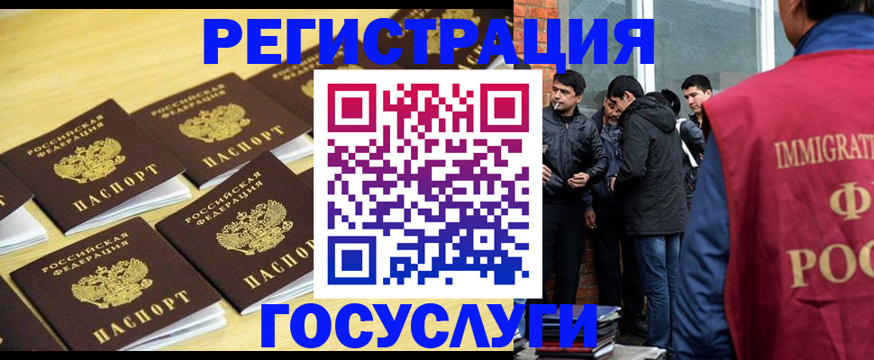 временная регистрация в квартире в Зеленогорске